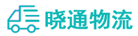 成都到伊犁物流公司